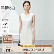 尚都比拉夏季時(shí)尚優(yōu)雅別致V領(lǐng)型遮副乳收腰無(wú)袖中款連衣裙女 奶白色 S 