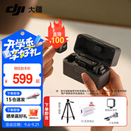 大疆（DJI） Mic Mini 迷你無(wú)線(xiàn)麥克風(fēng) 降噪領(lǐng)夾麥克風(fēng) 戶(hù)外采訪(fǎng)直播 vlog 手機相機微小型原聲級收音麥 一拖二相機直播套餐（含充電盒） 官方標配（不含 Lightning 連接頭）