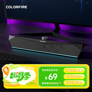 Colorfire七彩虹電腦音響音箱桌面電競(jìng)游戲無(wú)序RGB燈效臺(tái)式機(jī)筆記本適用低音炮有線喇叭3.5mm接口CF100 黑色