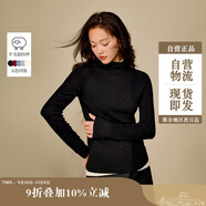 茵曼休閑半高領(lǐng)綿羊毛針織衫2025冬女裝新款保暖打底毛衣 黑色 S
