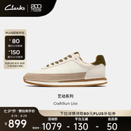 Clarks其樂復(fù)古時尚潮流運(yùn)動男鞋舒適板鞋休閑跑鞋情侶男士休閑鞋 綠色-男款 261853157 【皮質(zhì)鞋面】 40