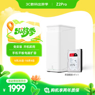 極空間私有云Z2Pro 4T四核雙盤(pán)位NAS網(wǎng)絡(luò)存儲(chǔ)智能AI個(gè)人云硬盤(pán)家庭服務(wù)器 手機(jī)PC平板擴(kuò)容 雪山白