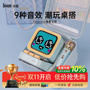 Divoom點(diǎn)音像素藍(lán)牙音箱話筒音響一體麥克風(fēng)K歌神器便攜式卡拉ok迷你唱歌歌詞小音箱男女生生日禮物
