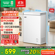 容聲（Ronshen）100升小型冰柜家用冷藏冷凍轉(zhuǎn)換臥式冷柜一級能效頂開門母乳存放小冰箱BD/BC-100E10HNLAJ