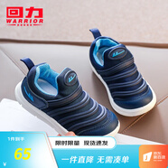 回力童鞋2025春秋新款毛毛蟲(chóng)鞋兒童運動(dòng)鞋男童鞋子女童舒適軟底休閑鞋 深藍（革面） 34 內長(cháng)約21.6cm