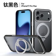 佰黛 蘋果17手機(jī)殼iphone17ProMax新款磁吸旋轉(zhuǎn)指環(huán)支架17Pro膚感磨砂半透明保護(hù)時尚簡約男女防摔殼 【鈦黑色】膚感磨砂半透磁吸旋轉(zhuǎn)指環(huán)支架 iPhone 17 Pro