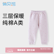 俏貝熊嬰兒保暖褲秋冬高腰男童線褲女兒童秋褲三層夾棉寶寶純棉加厚內(nèi)穿 紫色蘋果（無骨款） 偏大一碼 90