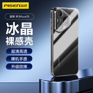 品勝適用華為pocket2手機殼 pocket2保護套折疊屏真素皮超薄防摔抗指紋商務輕奢男女素皮殼 黑色