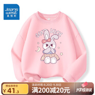 真維斯女童衛(wèi)衣薄款套裝2025新款兒童秋季圓領上衣休閑衛(wèi)褲中大童童裝潮 【薄款衛(wèi)衣】粉（蝴） 150