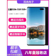 三星Galaxy S10 SM-G9730 S10+plus S10e國行雙卡手機 煙波藍 官方標(biāo)配8GB+128GB