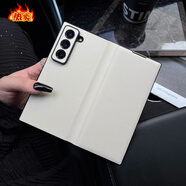 三星（SAMSUNG）【品質(zhì)原裝】適用于三星W25手機殼折疊屏新款ZFoldSE真皮磁吸翻蓋 米白色 Samsung_Galaxy_Z_fold_SE