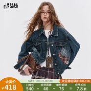 妖精的口袋復古深色牛仔外套女2025年秋季新款短款小個(gè)子休閑上衣 拼布牛仔藍 L