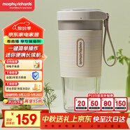 摩飛電器（Morphyrichards）榨汁機(jī)現(xiàn)榨鮮喝 便攜式榨汁杯 磁吸充電大容量電池迷你無線果汁機(jī) 料理機(jī)小體重隨行杯 MR9600白色
