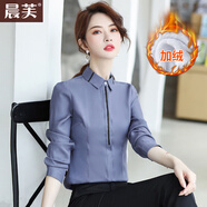 晨芙職業(yè)西裝套裝女商務(wù)面試正裝氣質(zhì)修身西服外套銀行上班工作服工裝 加絨襯衫單件(顏色備注) XL 建議110-120斤