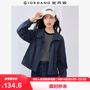 佐丹奴外套女小個(gè)子甜酷寬松立領(lǐng)夾克短款皮膚風(fēng)衣女13375104