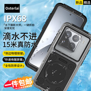 逆流科技適用紅米K80Pro側邊按鍵防水手機殼帶自檢潛水殼鏡頭全包保護套防塵防摔防指紋拍照氣囊支架式掛繩 黑色 紅米Turbo4Pro-適用6.9寸屏幕-非專用