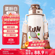 希樂陶瓷內(nèi)膽保溫杯保冷杯620ml杯子男女士茶水杯便攜運(yùn)動(dòng)杯圣誕禮物