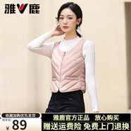 雅鹿輕薄羽絨馬甲女內穿2025新款圓領(lǐng)修身純色內搭馬夾拉鏈保暖背心女 豆沙粉（升級款） L （推薦100-110斤）