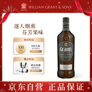 GRANT'S格蘭洋酒 蘇格蘭調(diào)和型威士忌700ml 三桶陳釀(清雅泥煤) 禮物送禮