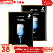 肌司研JM面膜貼肌司妍急救針劑玻尿酸蜂蜜白蠶絲學生男女貼片式補水面膜 水光針急救補水面膜 10片