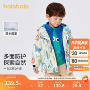 巴拉巴拉兒童棉襖男童棉衣兩件套印花三合一2023冬季外套洋氣