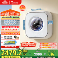 小天鵝（LittleSwan）內(nèi)衣洗衣機(jī)全自動家用 懶人洗衣機(jī) 嬰兒壁掛 洗烘一體【小海綿2.0】超微凈泡水魔方 TD30M80W