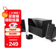 麥博M200十周年藍牙版 2.1多媒體有源音箱 藍牙音箱 臺式電腦音箱 音響 低音炮 十周年藍牙版本