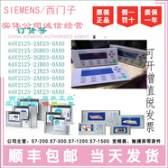 西門子6AV2125-2DB232GB032GB232JB032JB232AE032AE132AE23-0AX0 6AV2125-2GB23-0AX0