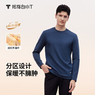 拇指白小T熱力加厚加絨長(cháng)袖T恤秋冬新款保暖百搭打底衫 男款藏青 M