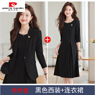 皮爾卡丹氣質(zhì)優(yōu)雅七分袖連衣裙女春秋季2025新款時(shí)尚內搭打底裙配西裝裙子 黑色8632西裝+連衣裙 S