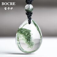 寶卡伊（BOCRE）天然綠幽靈吊墜女收藏級高品聚寶盆綠幽靈水晶吊墜男生日禮物13738步步高升