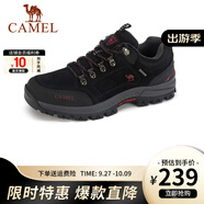 CAMEL駱駝男鞋 戶外防滑登山鞋男爬山徒步鞋山地運動旅游鞋子 A632026925 黑色 男 43