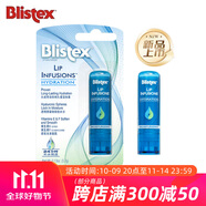 百蕾適（Blistex）進口碧唇小藍罐潤唇膏無色保濕淡化改善唇紋滋潤打底護唇補水唇膜 瑩潤保濕唇膏