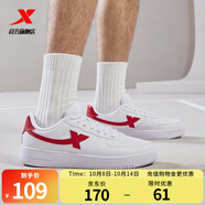 特步男鞋運動(dòng)鞋空軍一號情侶板鞋百搭休閑鞋時(shí)尚耐磨防滑運動(dòng)鞋潮板鞋 白紅【男款】 39