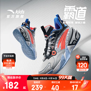 安踏兒童運動鞋男大童鞋2025秋季新品綁帶低幫緩震霸道專業(yè)籃球鞋 銀/黑/熒光亮深紅-4 39 腳長約24.5cm