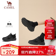 駱駝（CAMEL）【盤龍】戶外登山鞋男女越野運(yùn)動(dòng)跑鞋防潑水防滑徒步鞋  6784  39