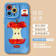 優(yōu)思頓優(yōu)思頓適用蘋(píng)果17手機殼iphone17promax新款16pro藍色14硅膠13防摔max帶掛繩12軟殼17air女15套17p 蘋(píng)果核硅膠軟殼鏡頭保護 iPhone16