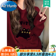 A 21 FUNB初中生酒紅色毛衣女大童春秋季2025新年慵懶風(fēng)針織本命年上衣 酒紅色秋季2025/女大童/少女/女 170 M