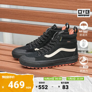 VANS范斯官方 MTE Sk8-Hi Waterproof戶外山系男女登山鞋防水雪鞋 黑色 39