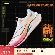 李寧赤兔7 PRO丨跑步鞋男鞋透氣競(jìng)速中考體測(cè)跳繩運(yùn)動(dòng)鞋ARPU001