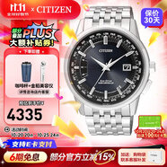 西鐵城（CITIZEN）手表 男表光動能多局電波表自動對時商務休閑腕表情人節(jié)禮物 CB0150-62L