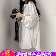 歐貝汐襯衫女中長款長袖上衣春夏春秋冬新款學生寬松時尚襯衣 白色 均碼