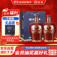 汾酒 老白汾封壇15 清香型白酒 53度 475ml 兩瓶裝 送禮宴請