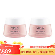 薇姿（VICHY）玫瑰鉑金煥活面霜50ml 緊致提拉煥活提亮肌膚 2瓶裝 50ml