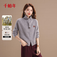 千柏年牦牛絨保暖羊毛開(kāi)衫毛衣女秋冬新款立領(lǐng)雙面拉鏈兔毛外套淺灰XL