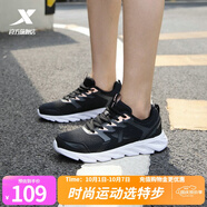 特步女鞋運動(dòng)鞋秋季新款網(wǎng)面透氣減震跑步鞋輕便休閑鞋女跑鞋潮流鞋子 黑粉紅-網(wǎng)面0073 35