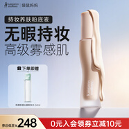 袋鼠媽媽?zhuān)↘angaroo Mommy）準孕婦粉底液遮瑕持久防水不脫妝不卡粉保濕專(zhuān)用化妝品孕婦護膚品