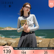 三彩三彩2024冬季新款羅紋磨毛T恤撞色圓領(lǐng)愛(ài)心刺繡上衣修身內(nèi)搭女