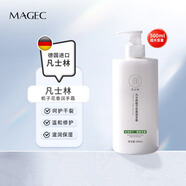 芊茗草凡士林梔子花護手霜男女士秋冬防干裂補水保濕500ml新年禮物