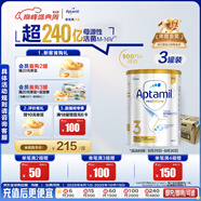 愛他美（Aptamil）白金澳洲版 幼兒配方奶粉 3段(12-36個(gè)月) 900g 3罐箱裝